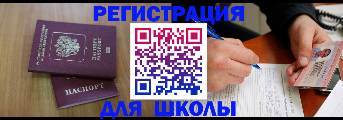 пропишу в квартире в Истре